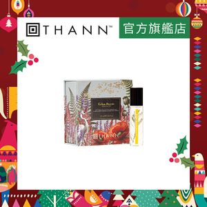伊甸園天然走珠香水油 10ml