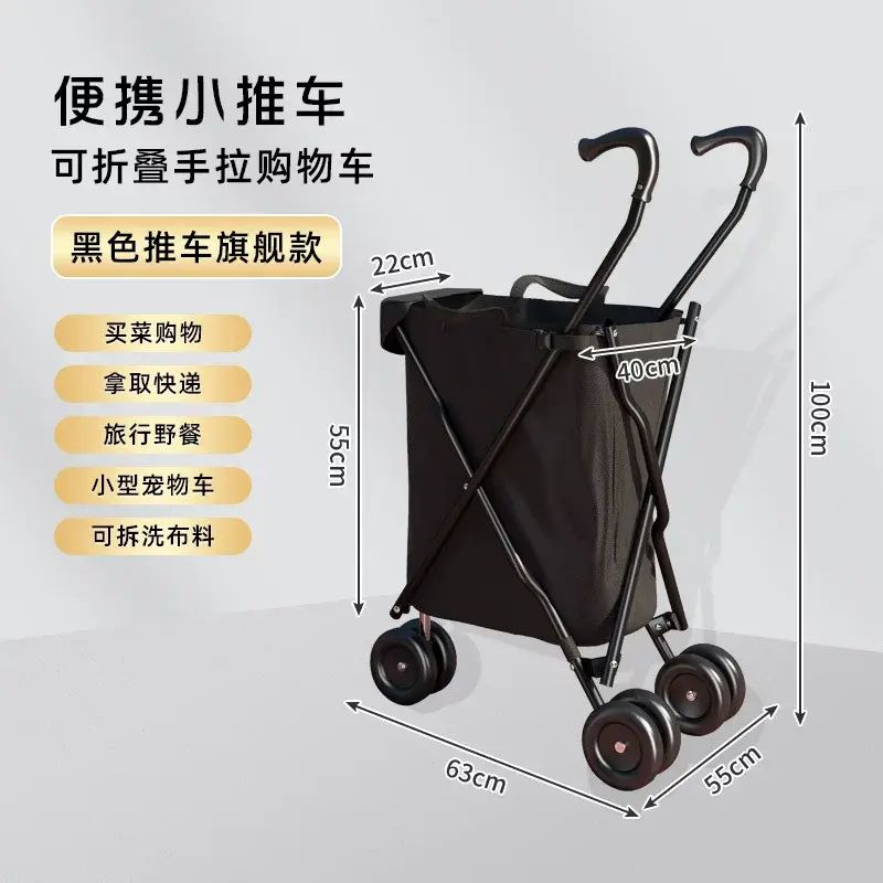 小推车多功能超市购物折叠车露营家用快递小推车万向轮手推车