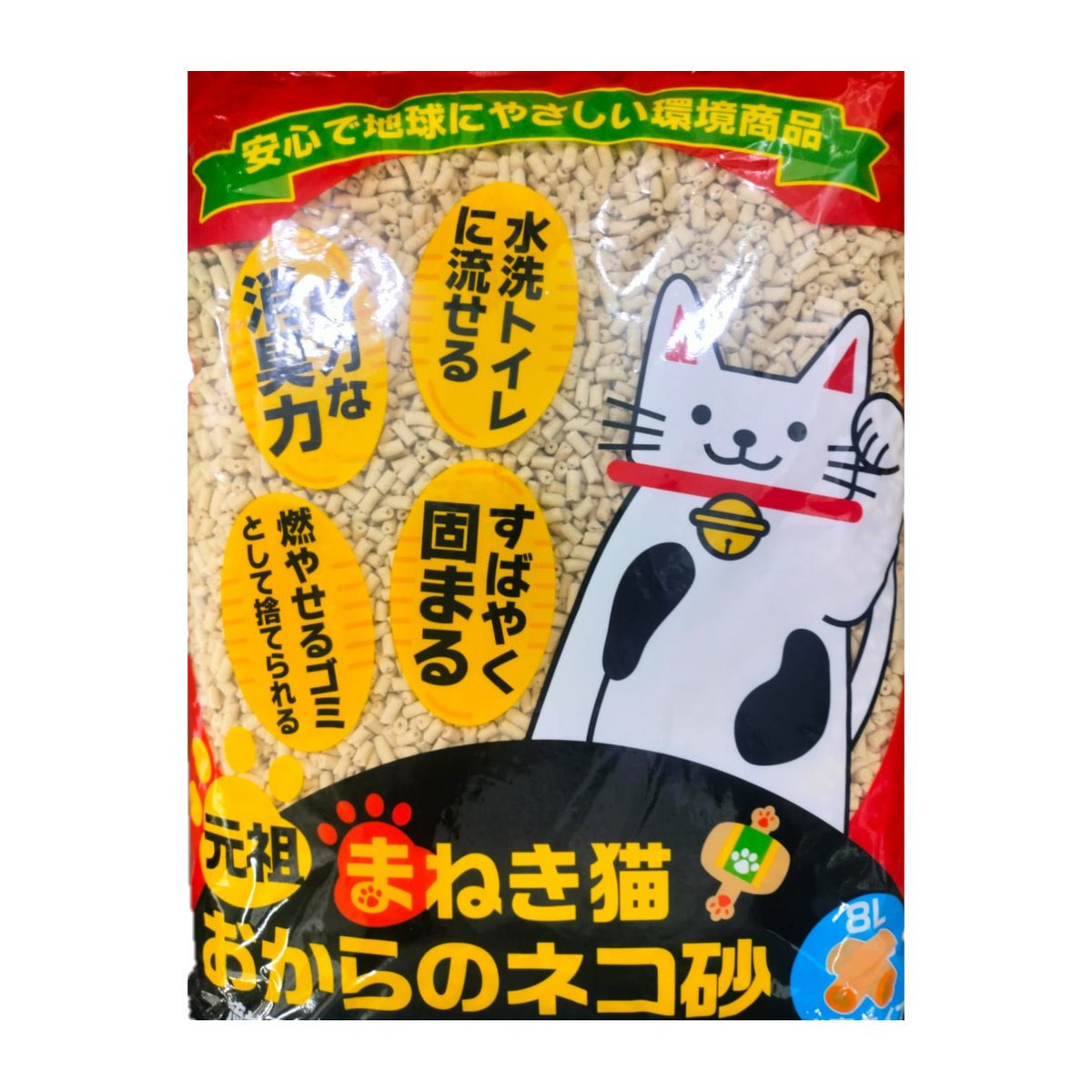 豆乳味豆腐貓砂 8L (*已改新包裝)