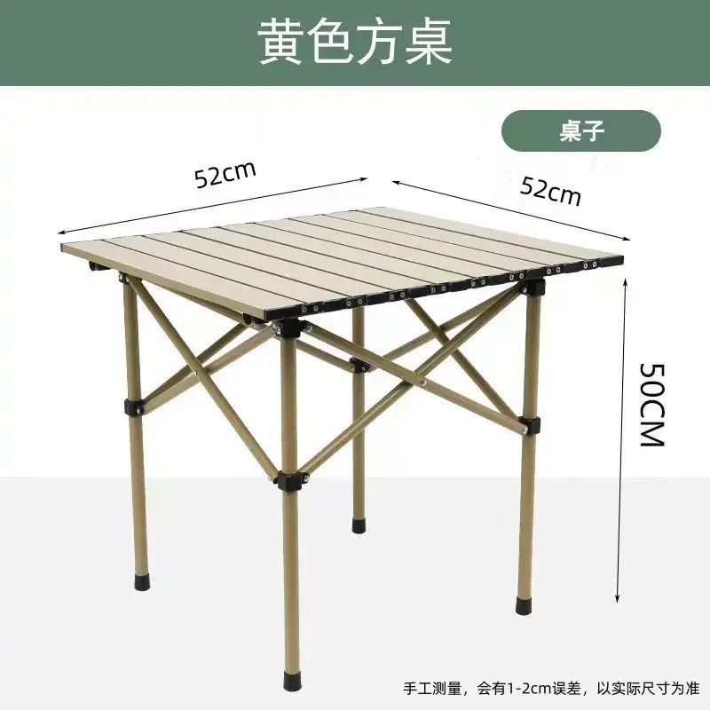 露營桌椅套裝戶外蛋卷桌月亮椅套裝摺疊行動式露營桌椅