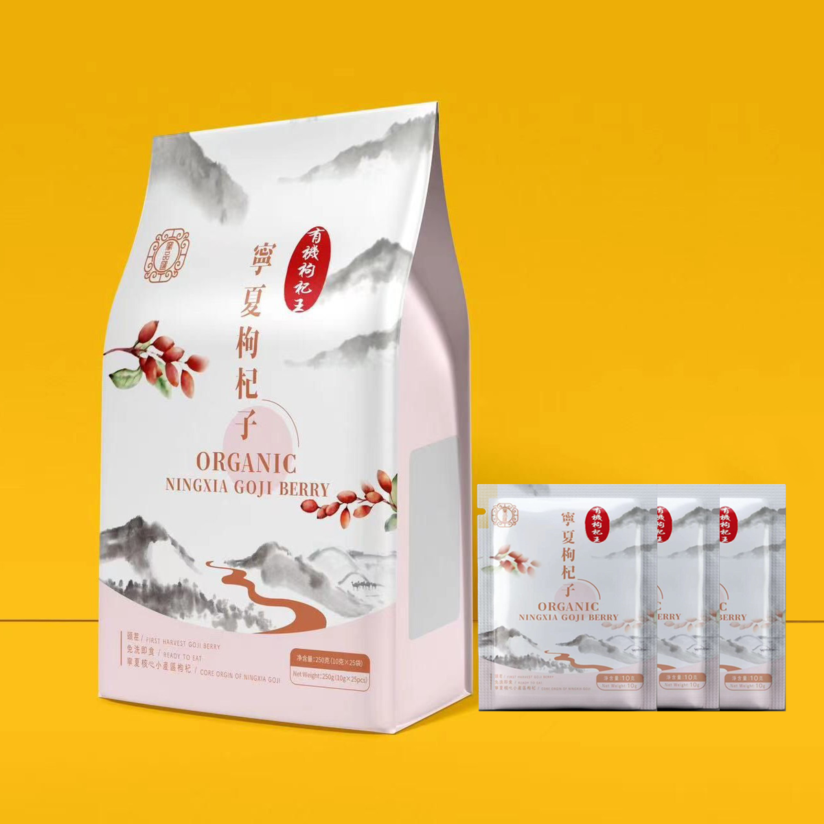 【新品獨立包裝】免洗即食 寧夏有機杞子 #即食 #杞子王  #寧夏杞子 #寧夏中寧