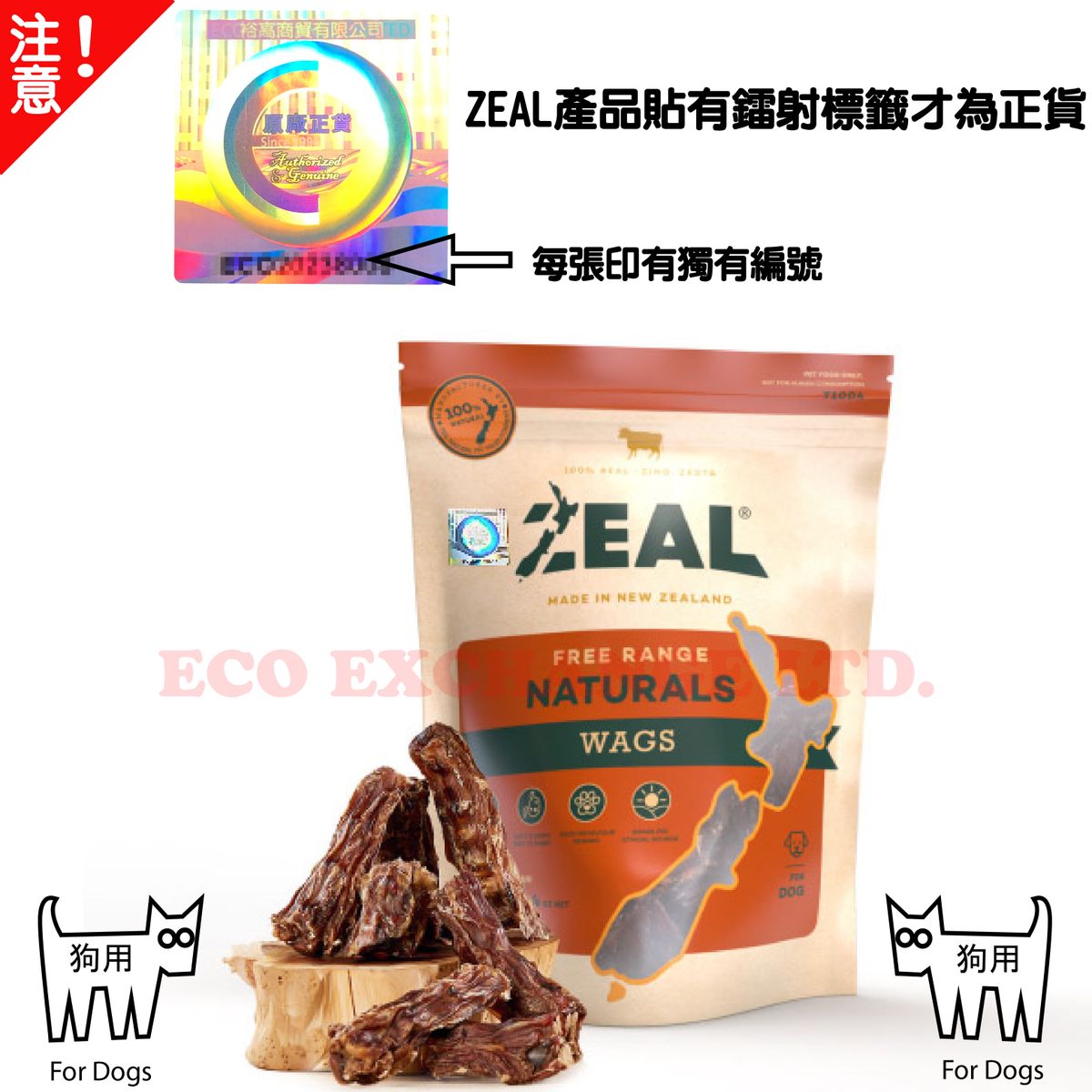 紐西蘭牛仔尾骨(125g)