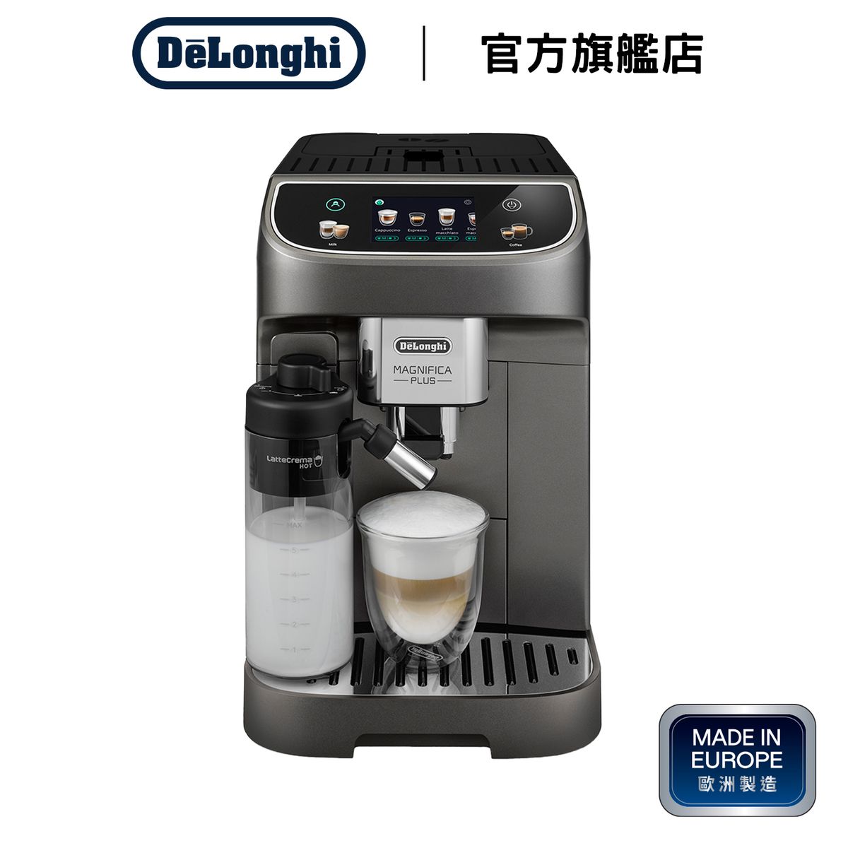 Magnifica Plus 全自動即磨咖啡機 ECAM320.70.TB 