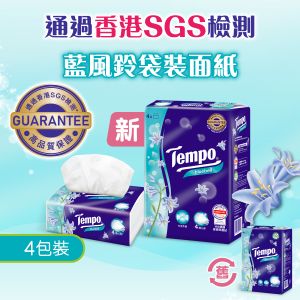 4-ply Bluebell Softpack Facial Tissue 