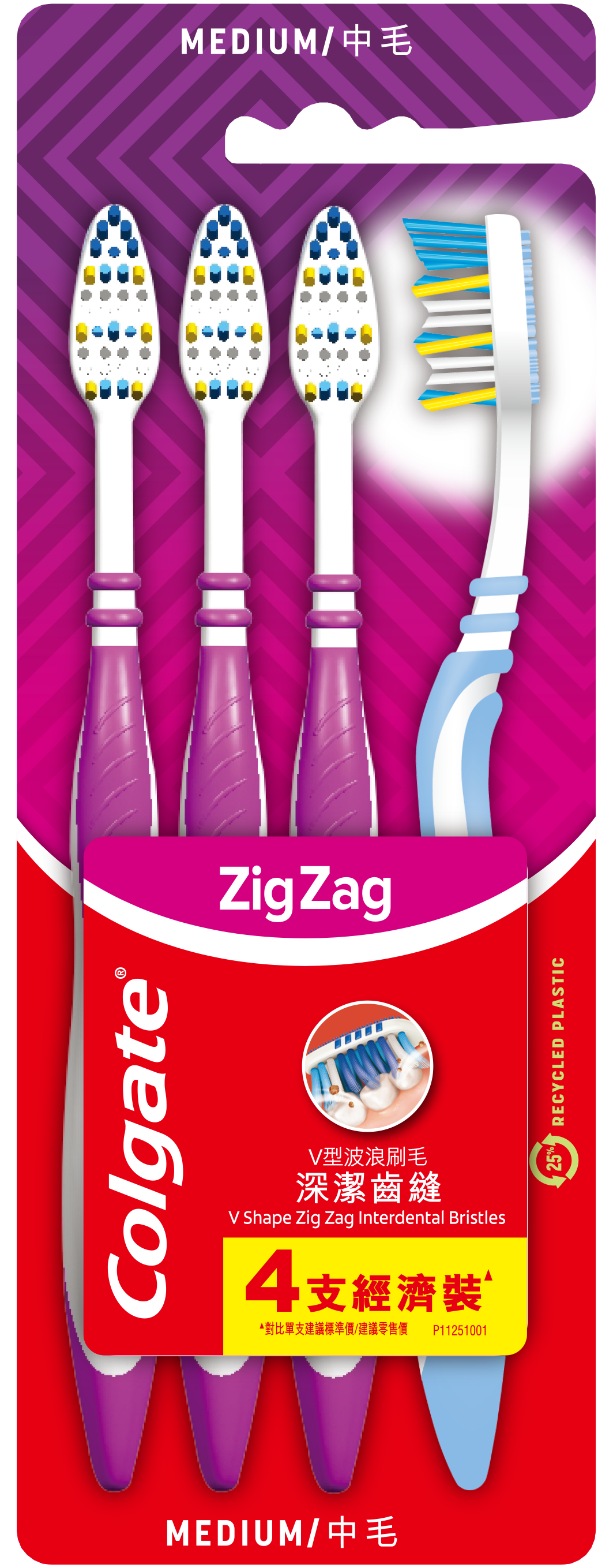 ZigZag適齒除牙菌斑彈力牙刷 (中性毛 標準刷頭) (新舊包裝隨機發送)