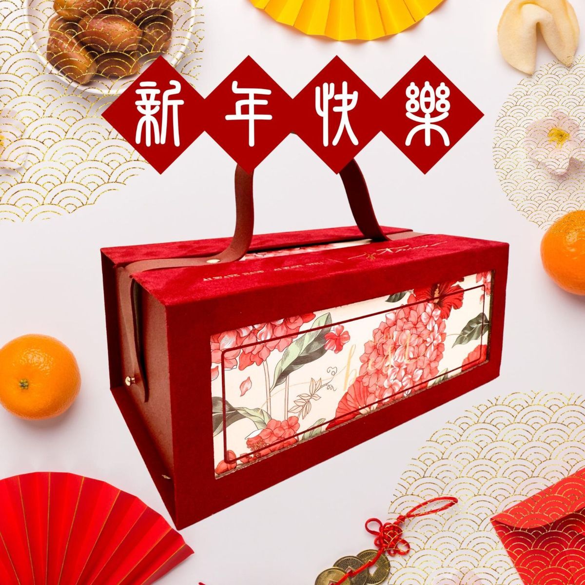 華麗繡球賀年禮盒 (六款精選花果茶＋皇牌燉品20年陳皮冰糖燉檸檬)