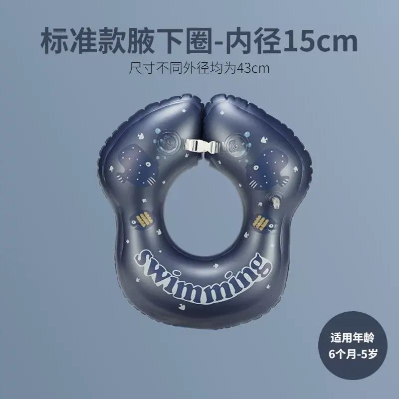 嬰兒游泳圈 脖圈 新生幼兒 頸圈 游泳 0-12月 防嗆項圈脖 子圈