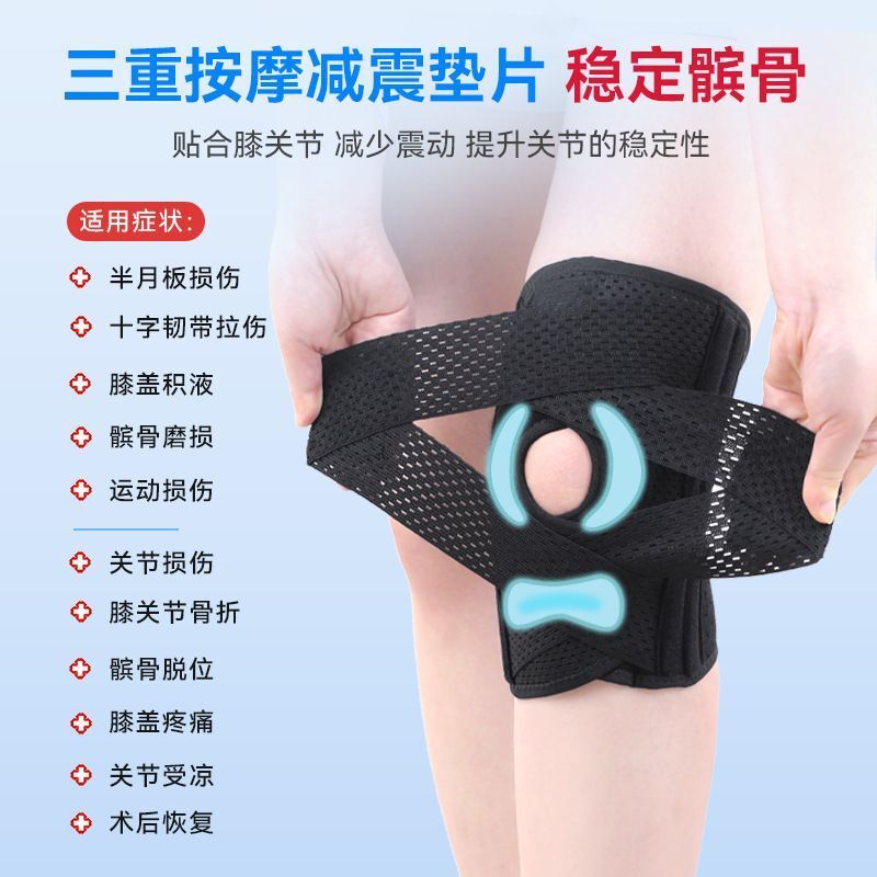 N13 (L)2只裝 带空气网布的压缩护膝 男女通用 運動髕骨帶 加壓護膝 骨骼減震護膝 戶外籃球足球登山跑步健身防護 保護半月板 保護肌腱帶 保暖运动護膝中码  運動護膝  關節護膝 戶外騎行護膝