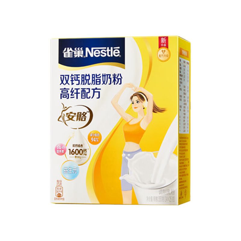 雀巢安骼双钙脱脂奶粉 高纤配方350g/盒 17小袋独立包装 成人女士营养牛奶粉 高钙高蛋白#2117