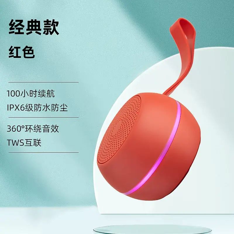 Bluetooth speaker S