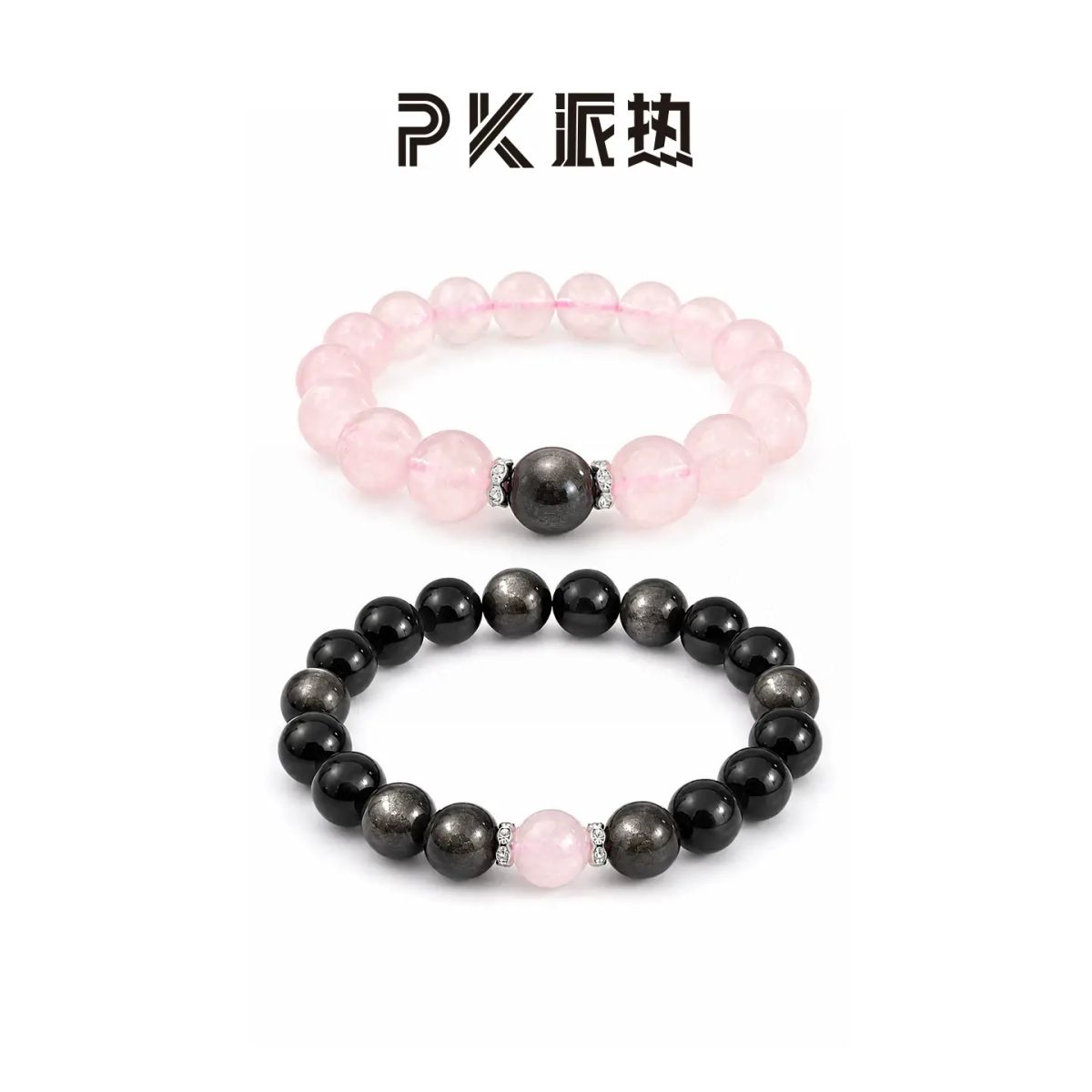 PARAS KORS 派热樱与墨情侣手串银曜石手串男时尚小众【送女友】