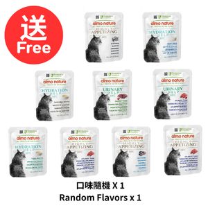 [Free Gift] HFC Cat Pouch (1 pack)  (Flavor Random) 