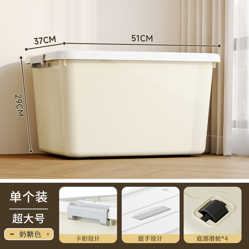 收纳箱带盖家用衣物玩具零食书本手提储物盒大容量塑料整理箱