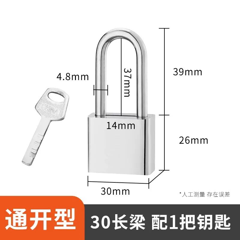 仿不鏽鋼掛鎖四方葉片防盜小鎖頭通開鎖加長30 40 50 60 70mm