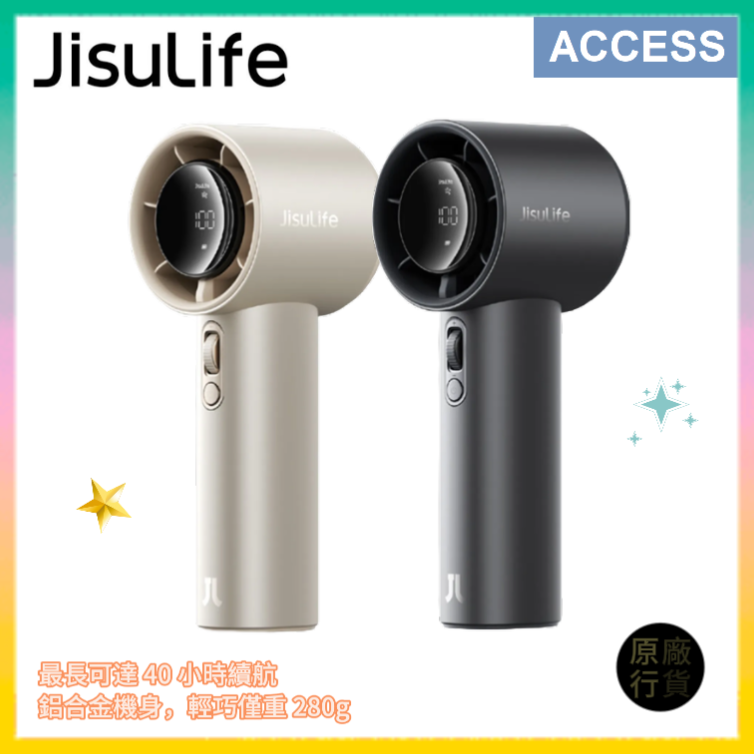 JisuLife Pro1 S 超高速小風炮手提風扇 (2025) - 深灰色 | 便攜 手持 小風扇 | 渦輪冰感