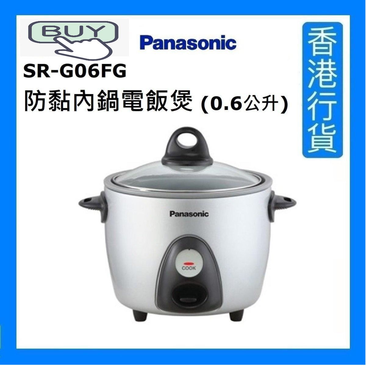 SR-G06FG Non-Stick Coated Inner Pan Rice Cooker (0.6L) - Silver [Authorized Goods]