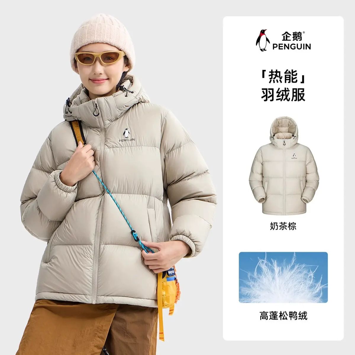 駱駝企鵝系列戶外羽絨服女外套2025冬季新款防風保暖輕薄麵包服男