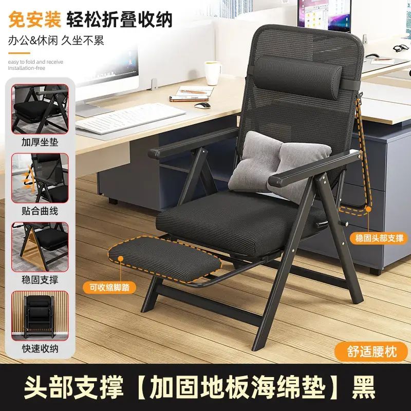 折叠躺椅办公室午休午睡坐躺两用懒人睡椅可躺靠背椅子宿舍计算机椅平行进口
