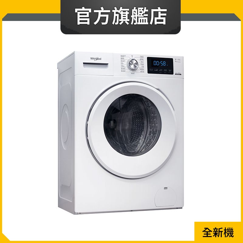 FRAL80412 8kg/1400rpm 820 Pure Care+ Front Load Washer (Official Store)