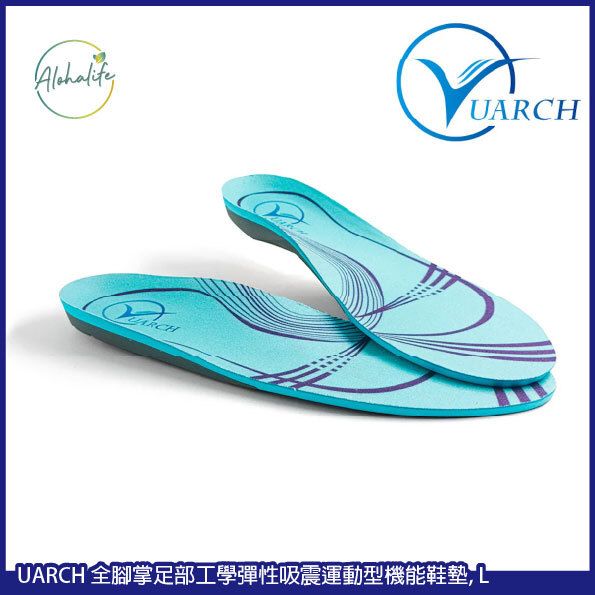 全腳掌足部工學彈性吸震運動型機能鞋墊, L