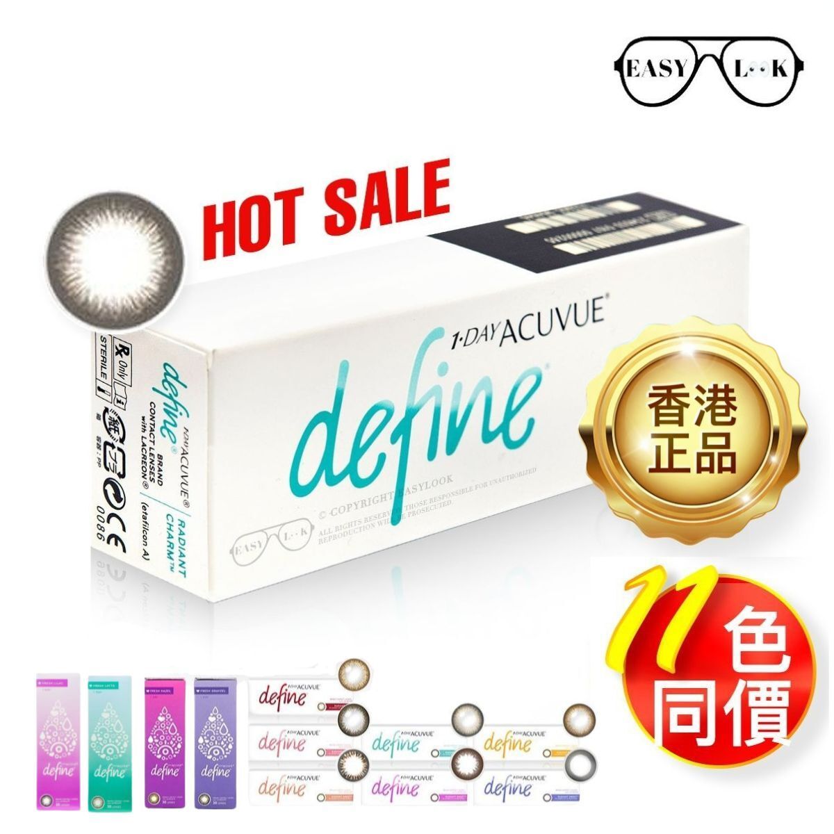 Define 閃鑽金(Radiant Charm) 每日即棄隱形眼鏡 (弧度: 8.5, 度數: -1.50) [新舊包裝隨機發貨]