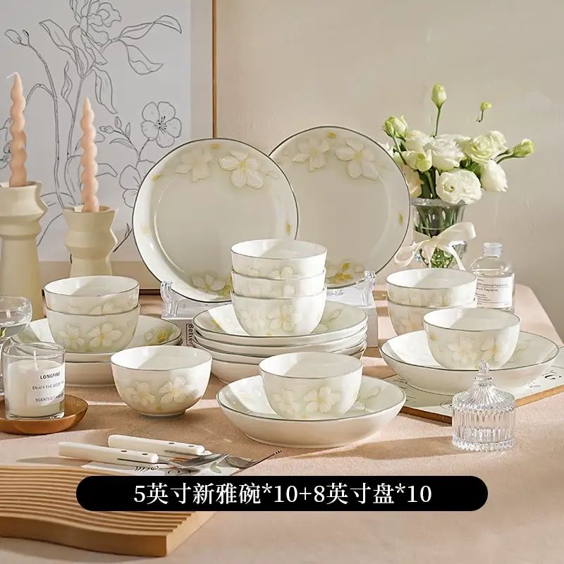 美康之家陶瓷湯麵碗 釉下彩飯碗 個人專用餐具 家用碗碟套裝- 5英寸新雅碗*10+8英寸盤*10 均碼