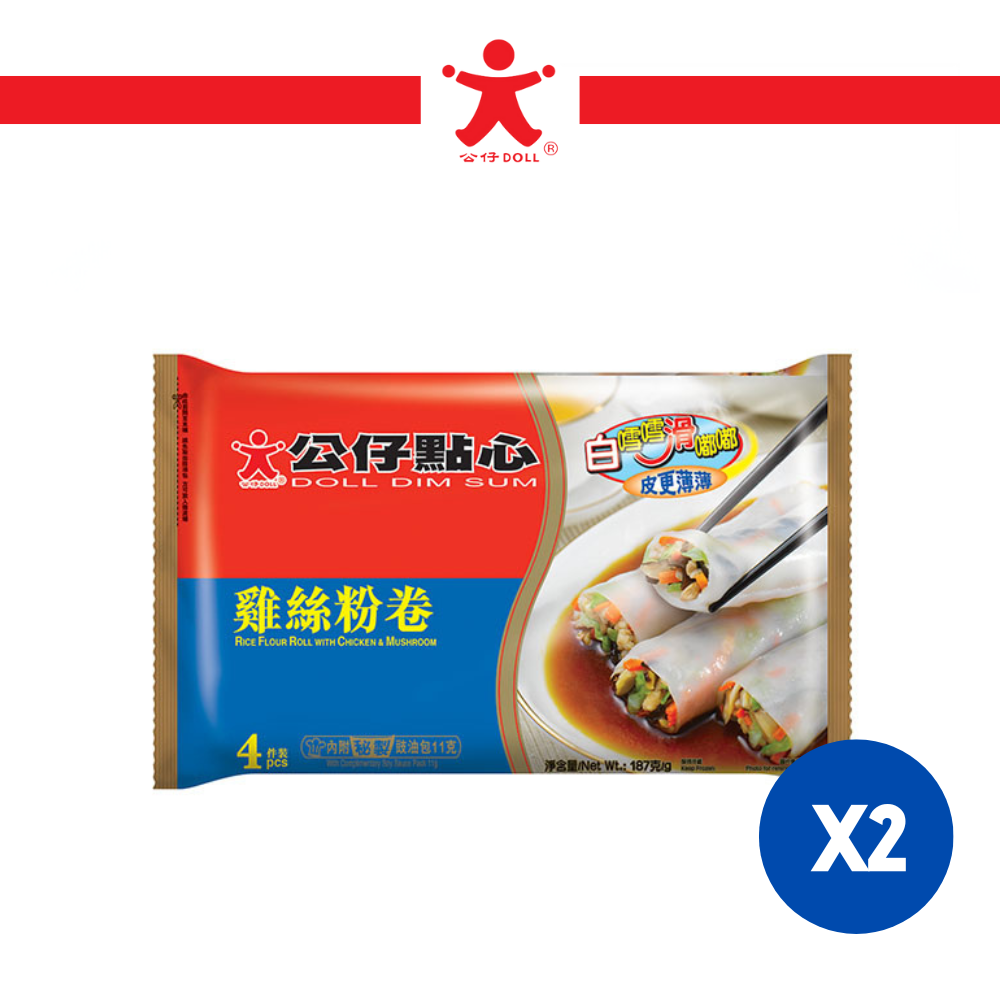 Rice Flour Roll with Chicken & Mushroom(2 pack) (Frozen-18°C)