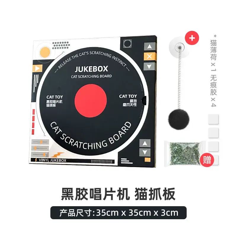 唱片機貓抓板耐磨瓦楞紙立式牆貼圓形貓爪板耐抓貓咪磨爪