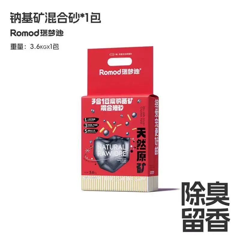3.6kg4包3合1鈉基礦砂貓砂混合豆腐砂原低塵豆腐鈉基礦砂吸水貓砂
