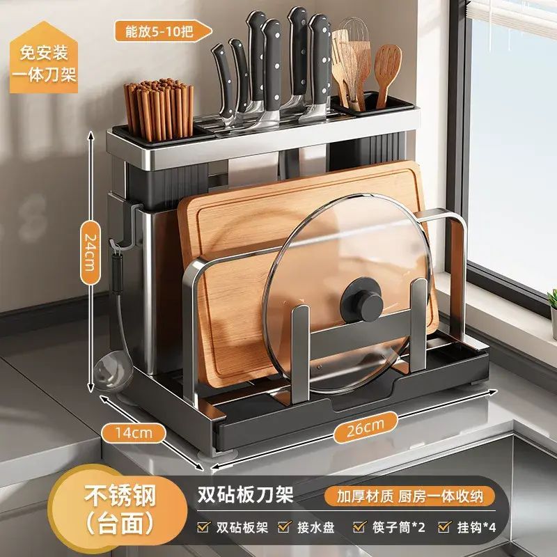 新款不銹鋼廚房刀架置物架菜板刀具多功能筷子籠一體收納放置