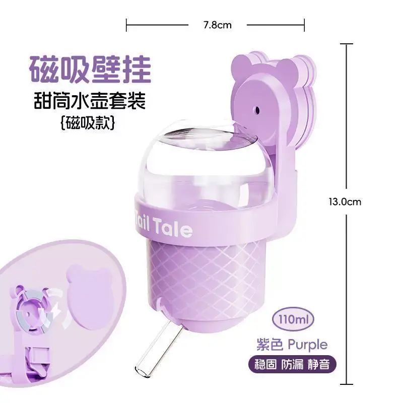 TailTale貼耳倉鼠磁啜水壺金絲熊飲水器專用支架真空靜音喂水器