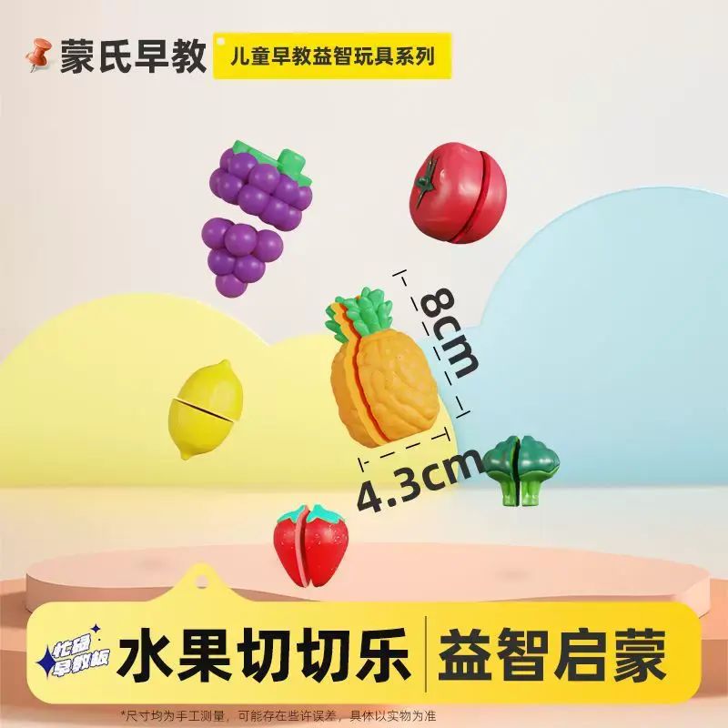 Educational No-Drill Learning Board with Pick-Up Fun Toy