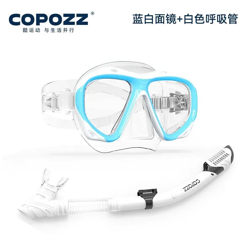 COPOZZ浮潛面罩三寶水下潛水面鏡呼吸管套裝全幹式近視游泳鏡裝備