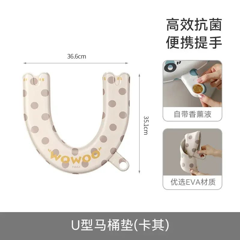 FaSoLa马桶坐便垫家用马桶贴自带香薰液加厚带提手通用U型马桶垫