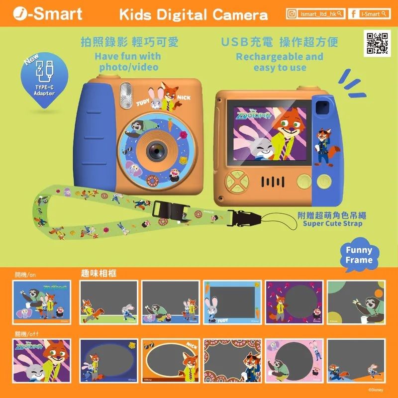 優獸大都會 Zootopia Pocket Memory 兒童數碼相機【D47】【0860】 | i-Smart 迪士尼系列