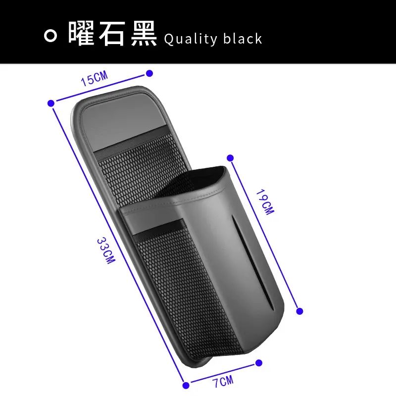 车载纸巾盒汽车座椅侧面纸巾包多功能收纳袋车内挂袋抽纸盒置物袋