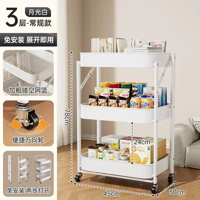 小推车置物架厨房浴室落地多层卧室零食移动可折叠婴儿玩具收纳架