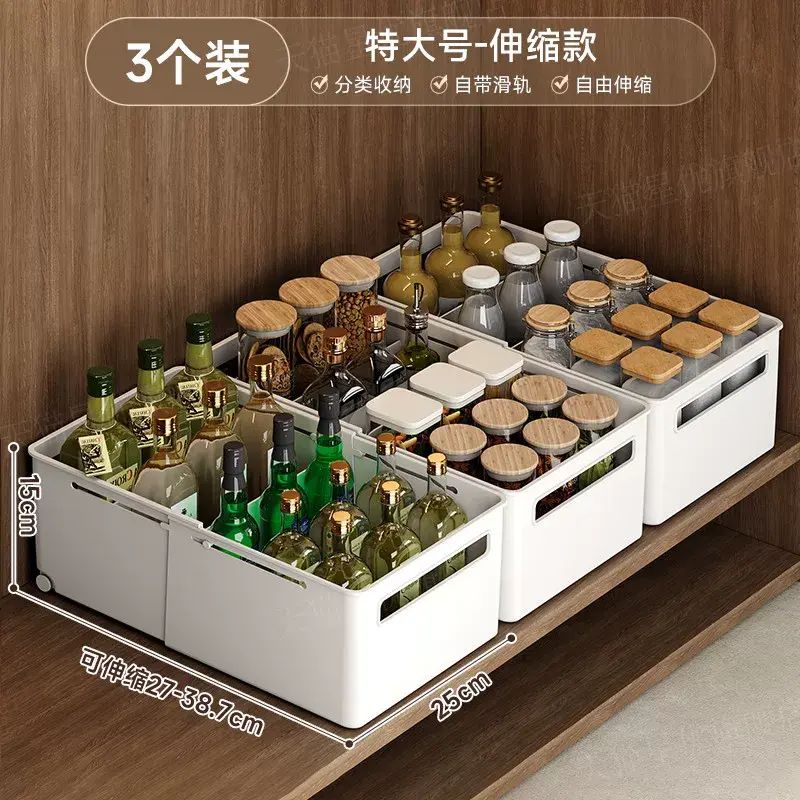 星優可伸縮櫥櫃收納盒抽屜式分隔廚房加深儲物置物筐整理盒帶滾軸溜冰-白色特大號-3個裝 均碼