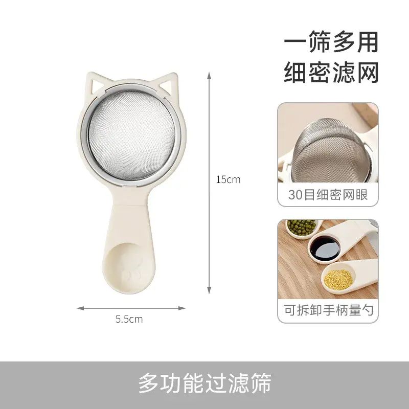 FaSoLa多功能篩子不鏽鋼漏勺廚房家用創意漏勺寶寶輔食工具篩子