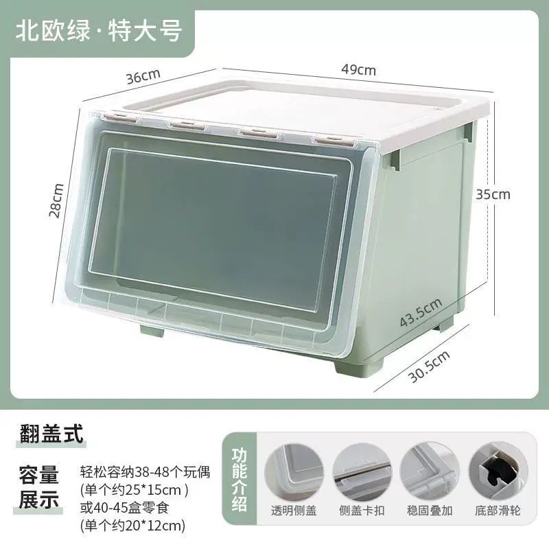 前開式兒童玩具收納箱塑膠特大號寶寶零食儲物箱子側開整理箱