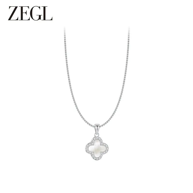 ZEGL四叶草项链925银锁骨链女款配饰品贝母吊坠颈链生日礼物送礼