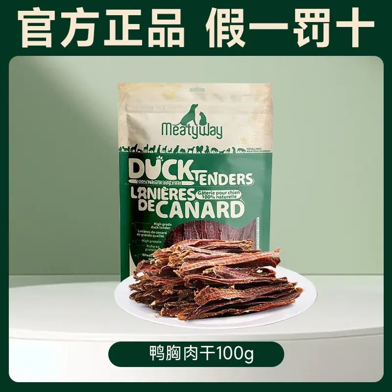 Meatyway爵宴鸭肉干狗零食红薯卷鸡肉干地瓜干908克犬磨牙训犬