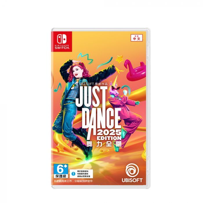 Nintendo SWITCH Just Dance 2025 舞力全開 中英日合版 (直接發下載碼) HKTVmall The