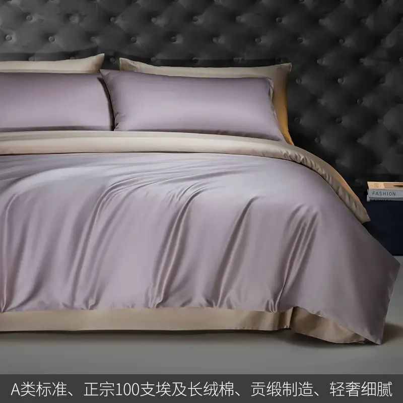 高端款100支埃及長絨棉抗菌防蟎四件套全棉純棉床單被套床上用品