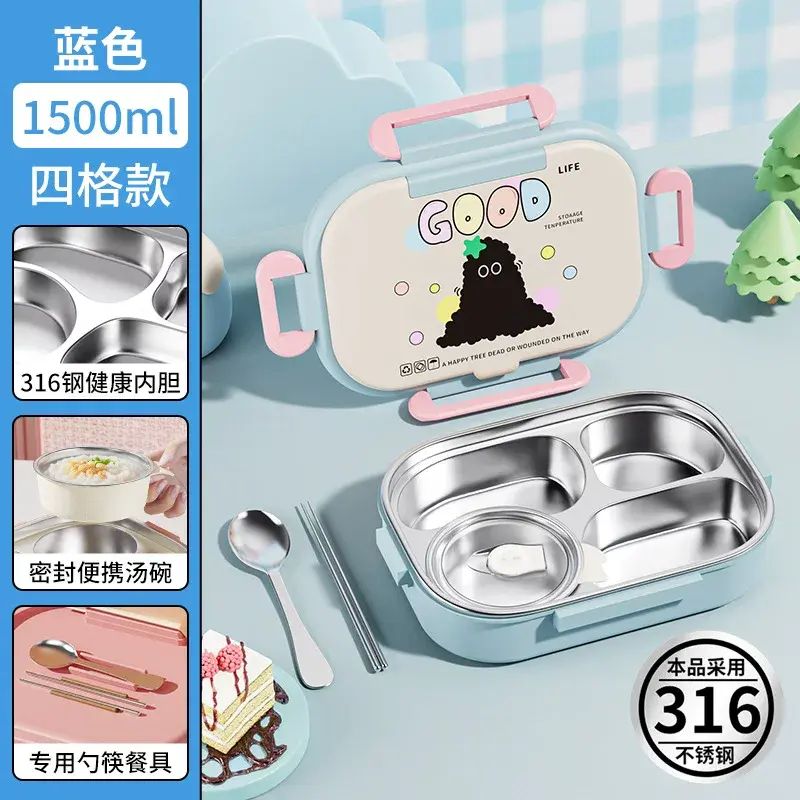316不鏽鋼保溫餐盒 上學分格便當盒 食品級飯盒