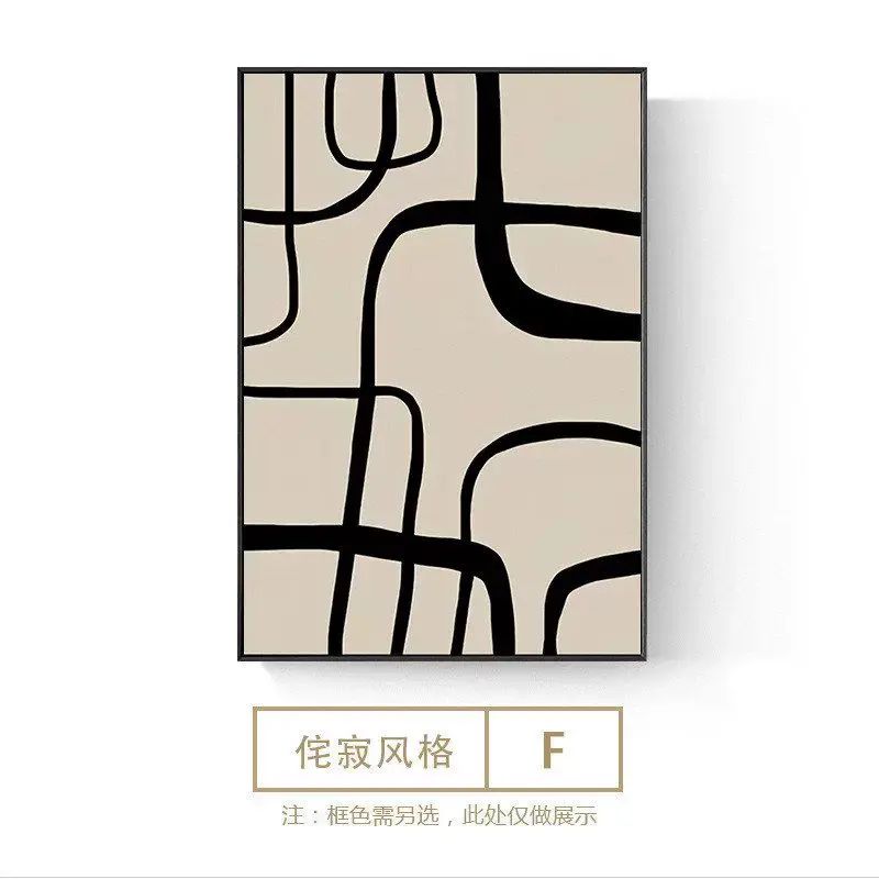 客厅沙发背景墙装饰画侘寂风黑白纹理感壁画极简抽象大幅玄关挂画