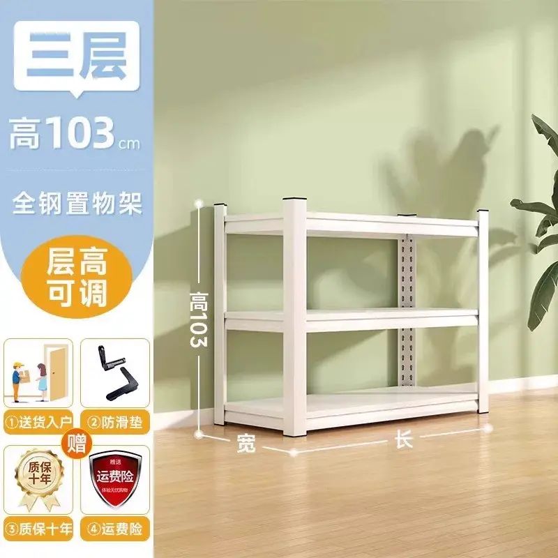 家用货架多层置物架钢制落地收纳架阳台仓储地下室储物杂物架铁艺