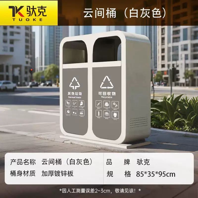 戶外垃圾桶不鏽鋼大號環衛果皮箱室外小區景區公園分類垃圾箱