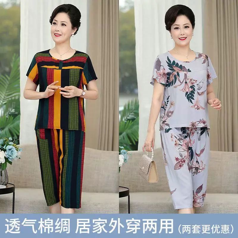 妈妈睡衣女2022年新款女士棉绸家居服套装中老年人短袖两件套夏季