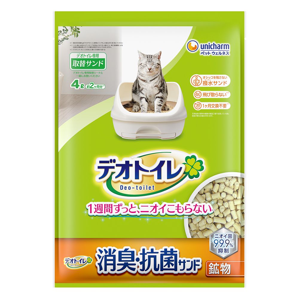 Deodorant antibacterial zeolite cat litter 4L